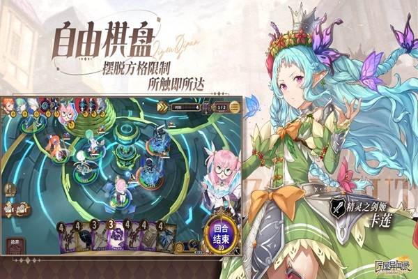 匠屋异闻录手游 安卓版v1.1.7